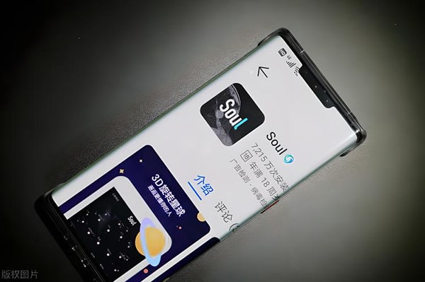 1000多天soul账户能卖多少钱？